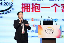2012客戶世界年會(huì)主題論壇 汽車配件行業(yè)的客戶服務(wù)新趨勢(shì)
