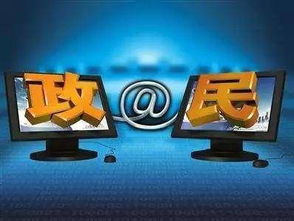 為何這封官微道歉信刷屏？