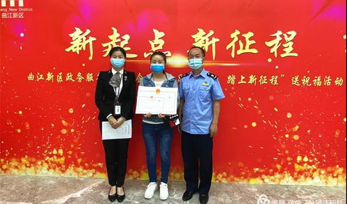 西安市首張“兩區通辦”營業執照頒發，助力汽車配件行業高效發展