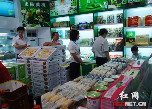 湖南綠色食品展示銷售中心盛大開業，引領健康消費新風尚